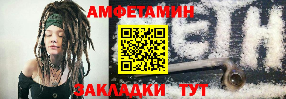 Советск  АМФ VHQ  Вход с VPN 