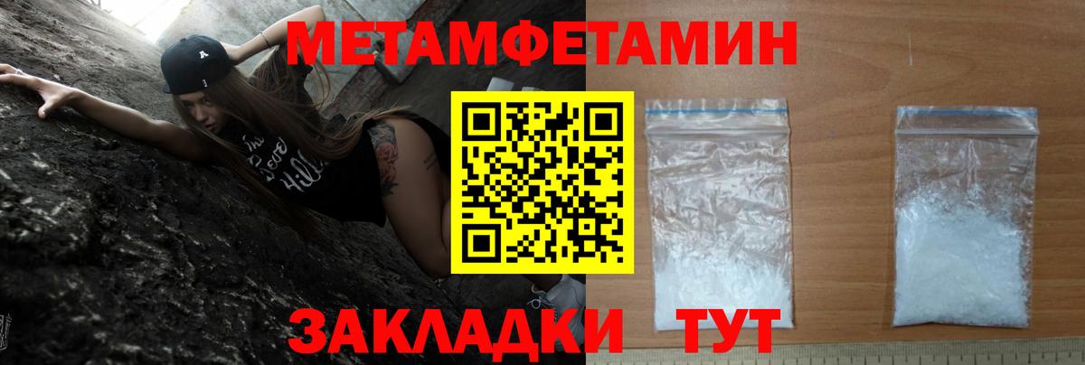 АМФЕТАМИН VHQ Советск