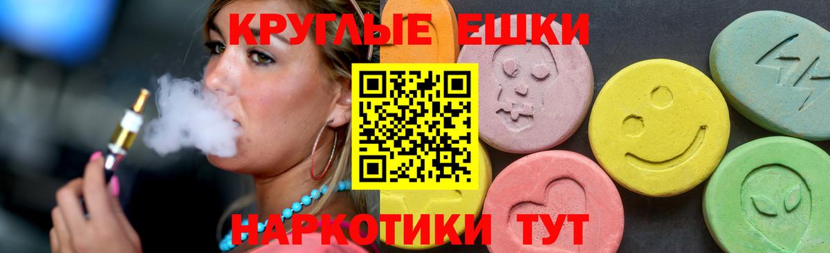 Экстази mix Советск