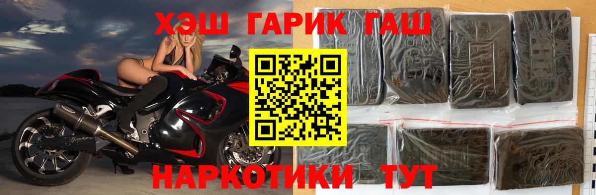 Гашиш Ice-O-Lator Советск