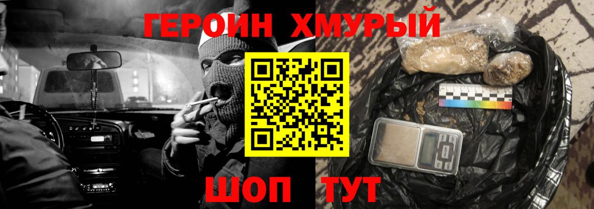 Наркошоп  ГАШ  Конопля  МЕТ  NBOMe  Меф   A-PVP СК кристаллы  Советск  Вход с VPN 