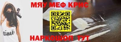 скорость Наро-Фоминск