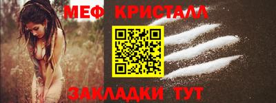 скорость Наро-Фоминск