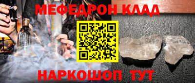скорость Наро-Фоминск
