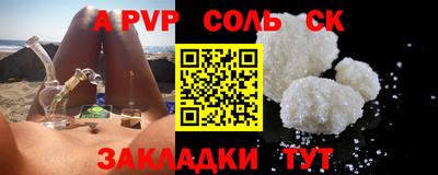 скорость Наро-Фоминск