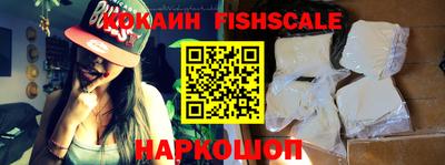 COCAINE Нальчик