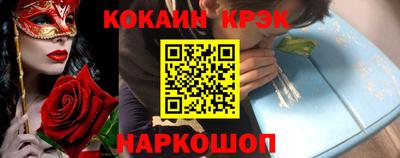 COCAINE Нальчик
