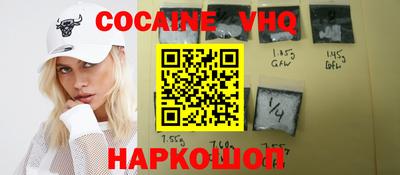 скорость Наро-Фоминск