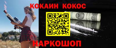 скорость Наро-Фоминск
