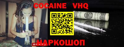 скорость Наро-Фоминск