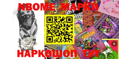 скорость Наро-Фоминск