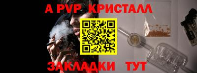 jwh Нарткала