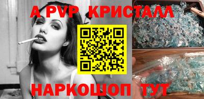 скорость Наро-Фоминск