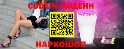 COCAINE Нальчик