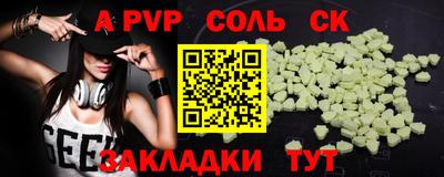 скорость Наро-Фоминск
