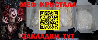 COCAINE Нальчик
