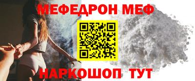 COCAINE Нальчик