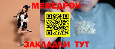 скорость Наро-Фоминск
