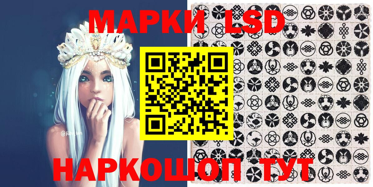 Марки NBOMe  Марки NBOMe 1500мкг  Советск  Вход с VPN  Марки NBOMe 1500мкг 