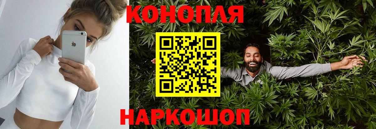 Бошки Шишки THC 21%  Бошки марихуана LSD WEED  Вход с VPN  Советск  Канабис Amnesia 